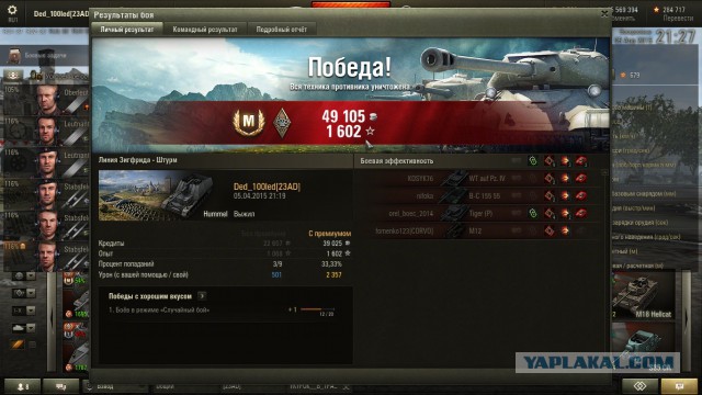 Wargaming 20