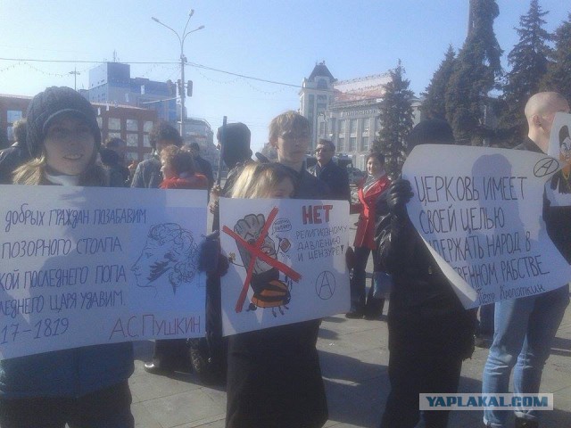 Новосибирск против цензуры!