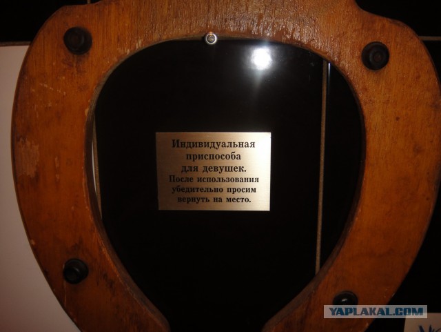 "Сортирный Юмор"