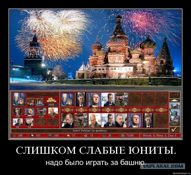 «Прямая линия» с Владимиром Путиным