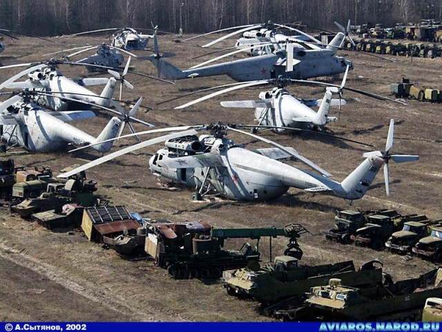 Самый большой в мире вертолет