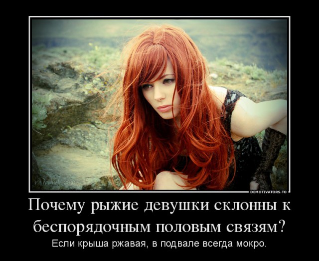 Вы хотите "демов"?