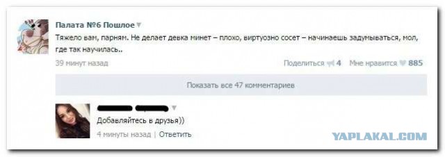 Смешные комментарии из социальных сетей