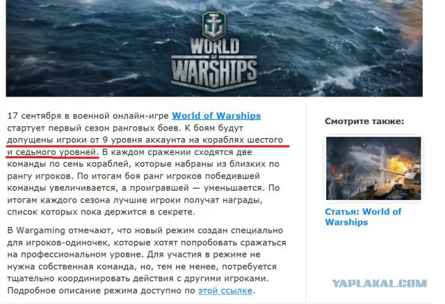 Wargaming 27