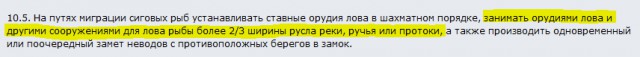 Немного осенней рыбалки