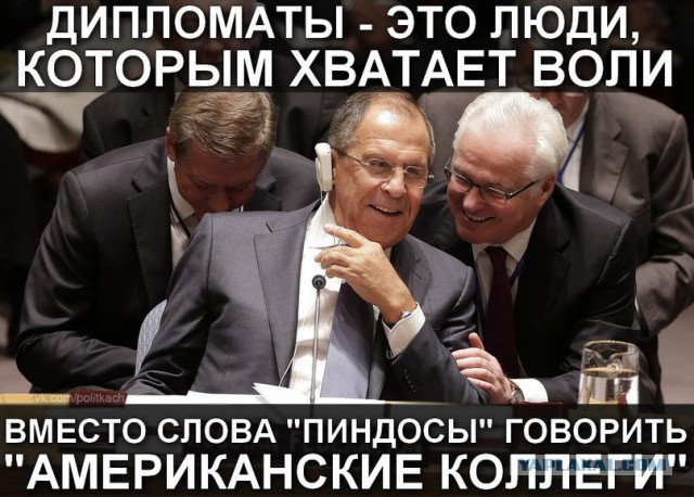 10 политических картинок часть 14