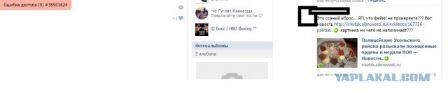 Спасибо деду за Победу