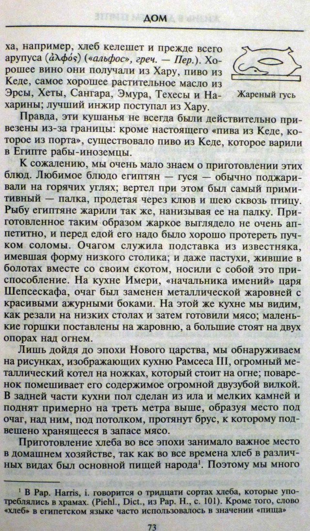 Почему древние люди не могли построить пирамиды