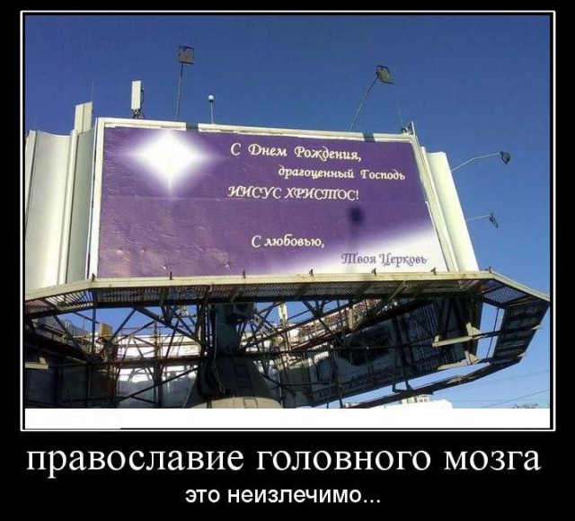 Это разрушает сильнее, чем бомбы террористов