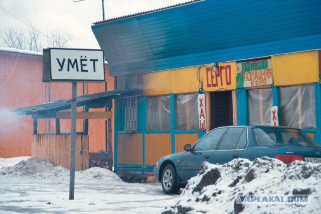 Общепит для дальнобойщиков.