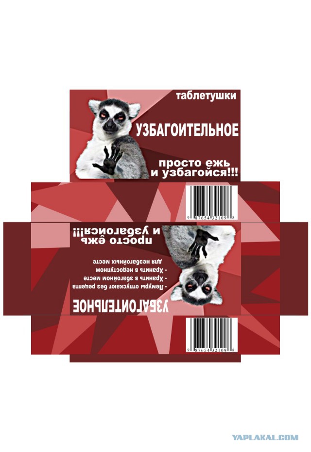 Шаблоны коробочек для подарков