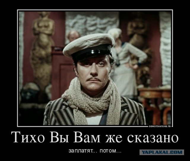 У продавцов воздуха бомбит