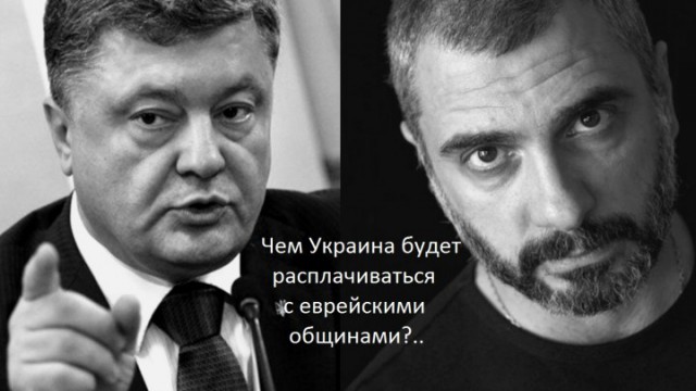 Обзор сми по Украине