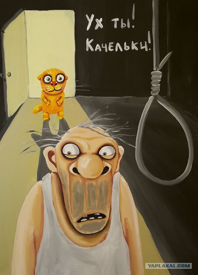 Февральский депресняк