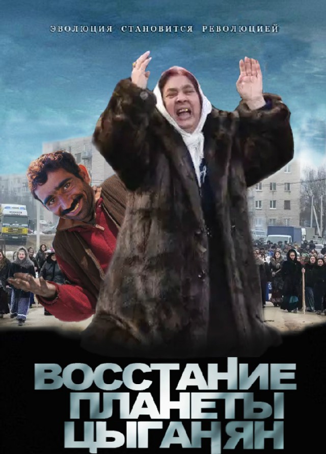 По мотивам реальных событий...