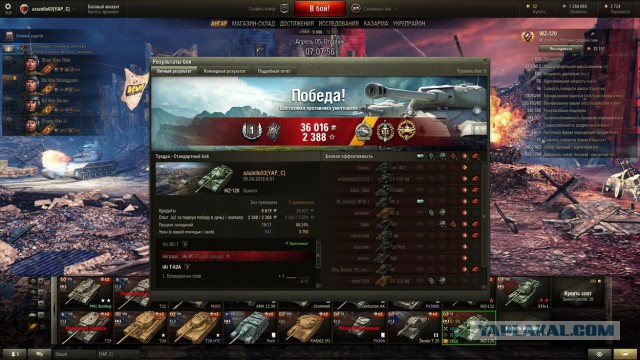 Wargaming 34