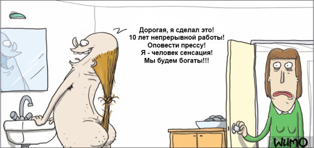 Вся правда о длинных волосах