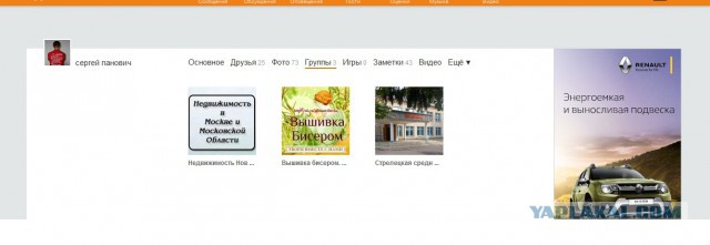 Папа, дочь тебя будет любить!