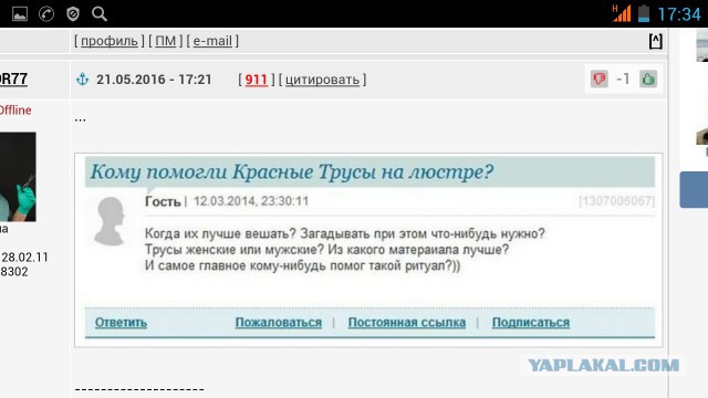 Wargaming 36