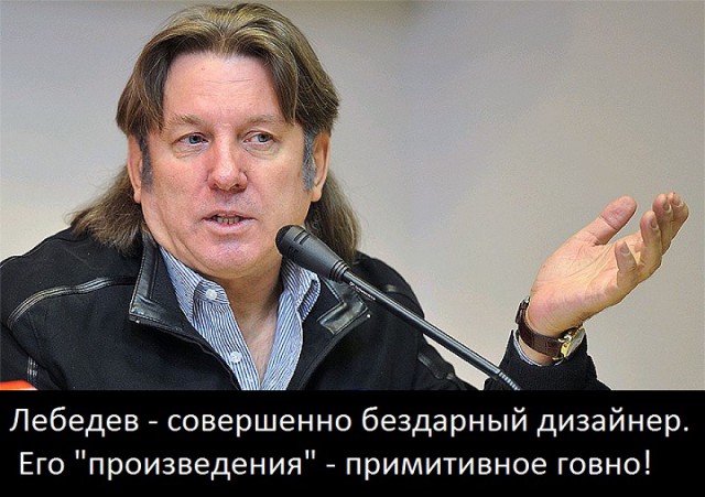 Прессволл для МИД РФ
