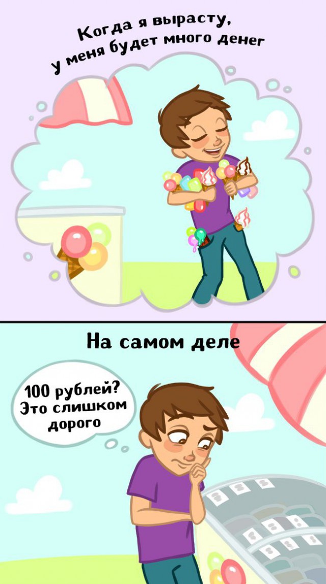 10 комиксов о том, какова на самом деле взрослая жизнь