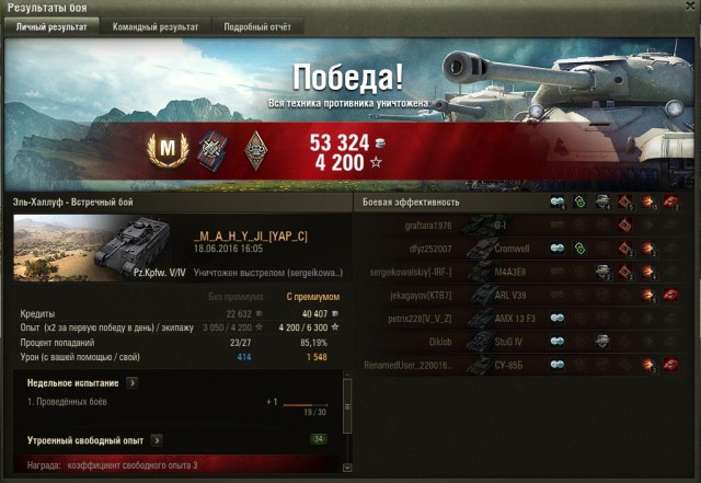 Wargaming 36