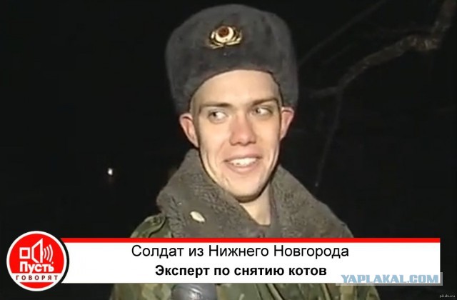 Вера в людей. Спасибо, солдат.