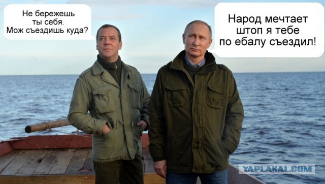 Фотожаба: "Вова и неДимон"