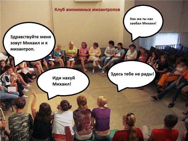 Лёгкой наркомании и тупости пост