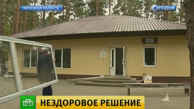 Власти Липецкой области хотят снести новый детский онкоцентр