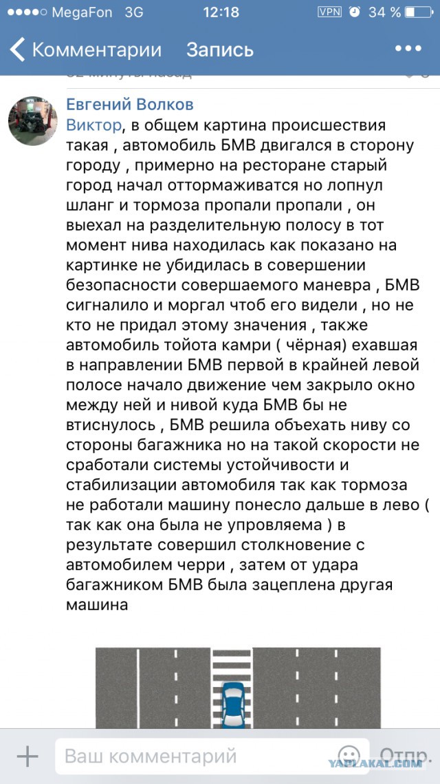 Авария в Краснодаре на ул. Мачуги. Восемь человек пострадали,