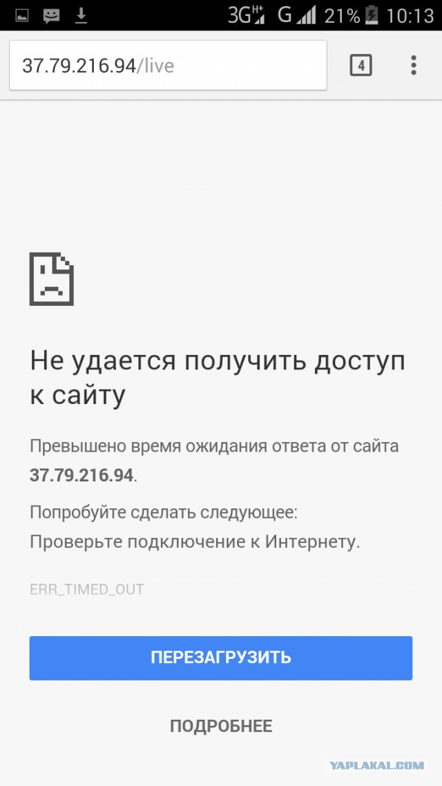 ЯП-радио. Раздел поздравлений.