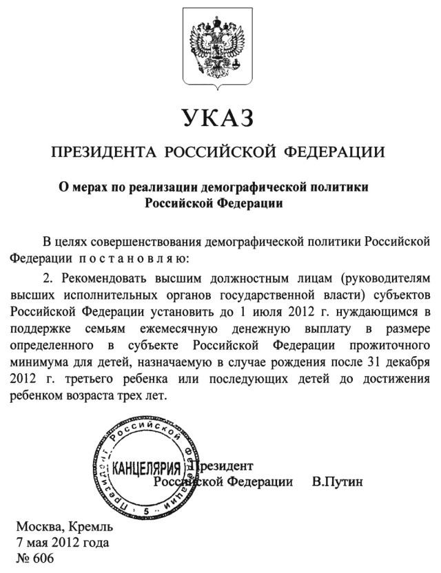 Мама, оставившая девочку в березниковском беби-боксе: «Мне не потянуть третьего»