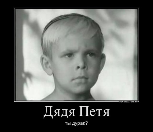 "Будь, как Саня!"