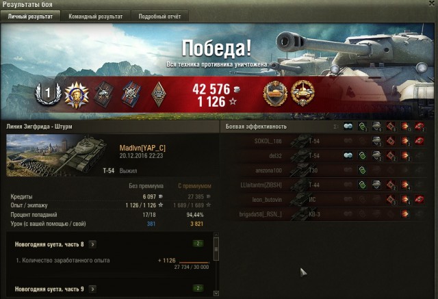 Wargaming 42