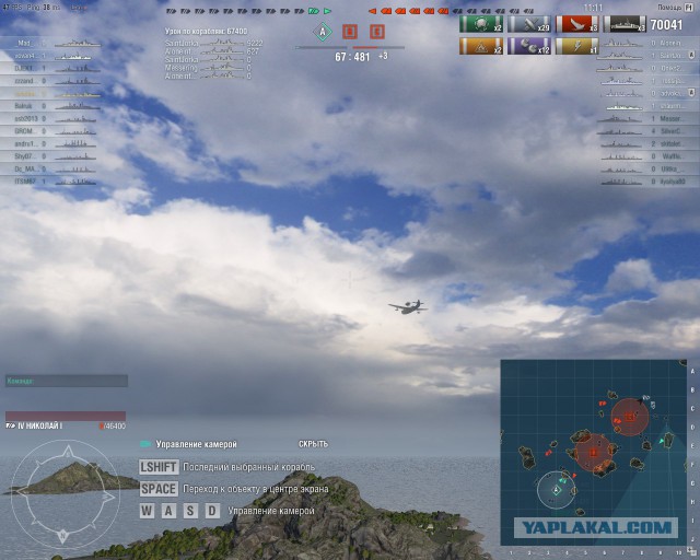 World of Warships - 2