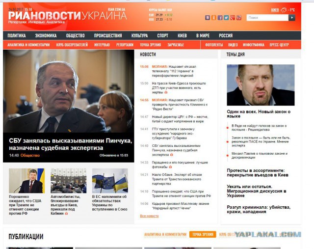 СМИ сообщили, что в Донецкой области сбиты два штурмовика Су-25