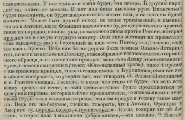 Жириновский возмущен празднованием 100-летия революции