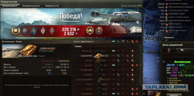 Wargaming 44