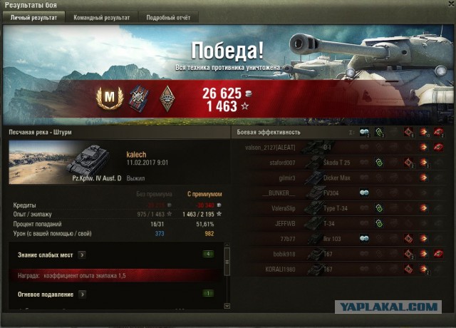 Wargaming 44