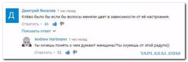 Смешные комментарии из социальных сетей 03.03.2017
