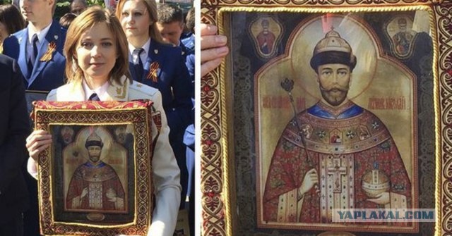 В сети собирают подписи под петицию отправить Поклонскую на принудительную психиатрическую экспертизу