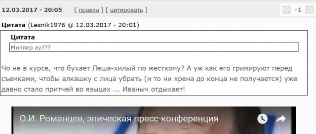 Футбол Чемпионат России 2016-17. Кубок России,РФПЛ,ФНЛ. Часть 10