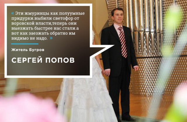 Гражданская война питерских гетто: Бугры vs. Мурино