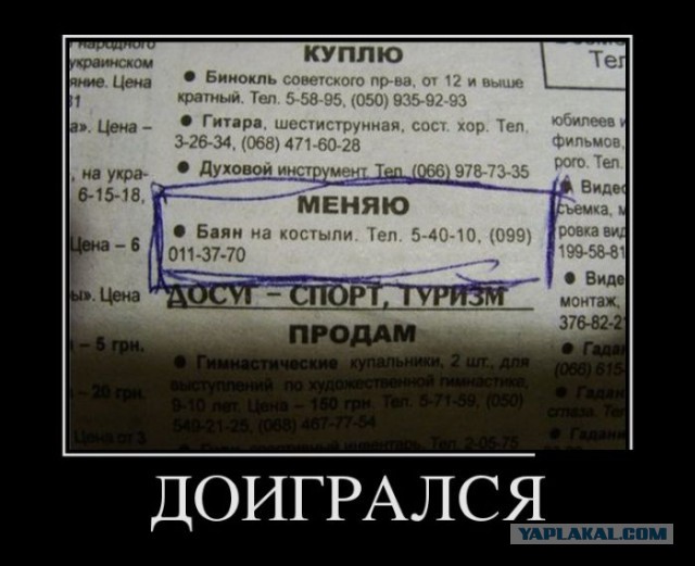 Всяко-разно. Юморок