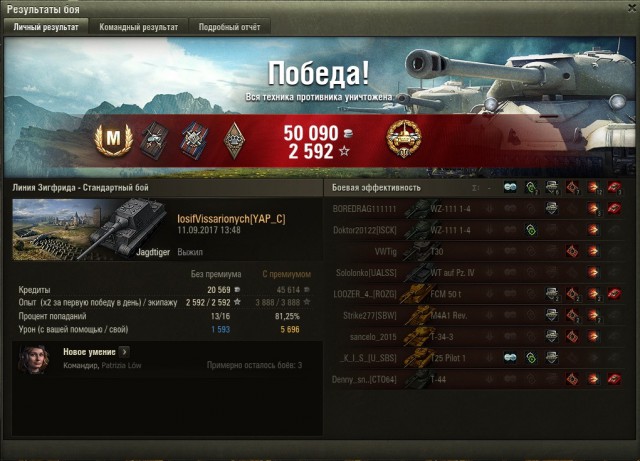 Wargaming 49