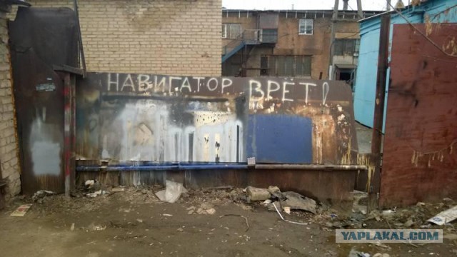 Челябинск задыхается: «Мощный запах фекалий. Запах родного города»