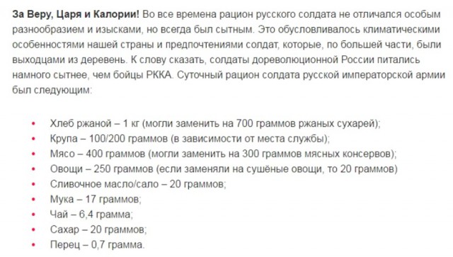 Как великие князья Романовы уничтожали российскую армию и флот