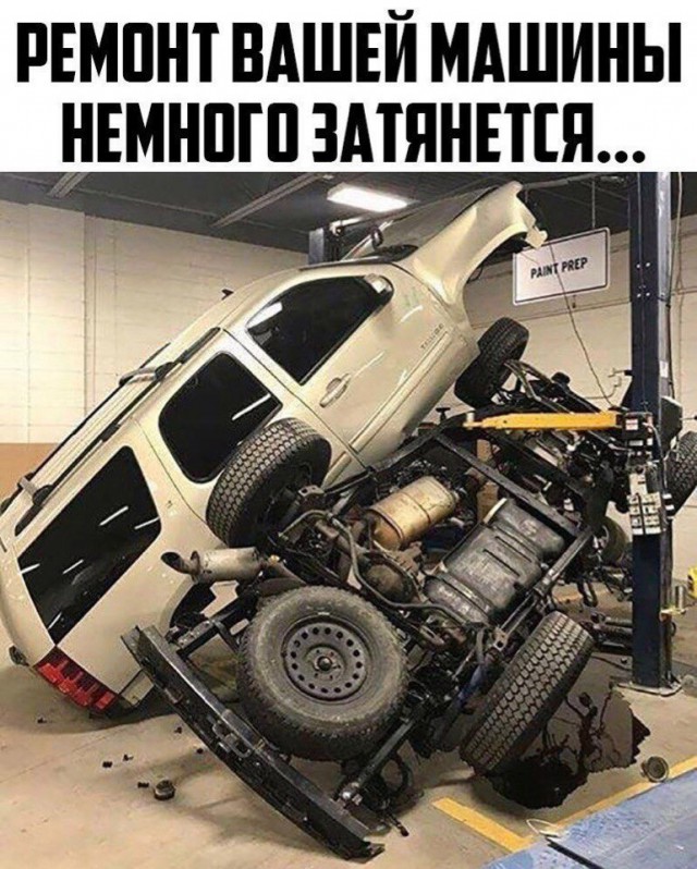 Просто юмор 13