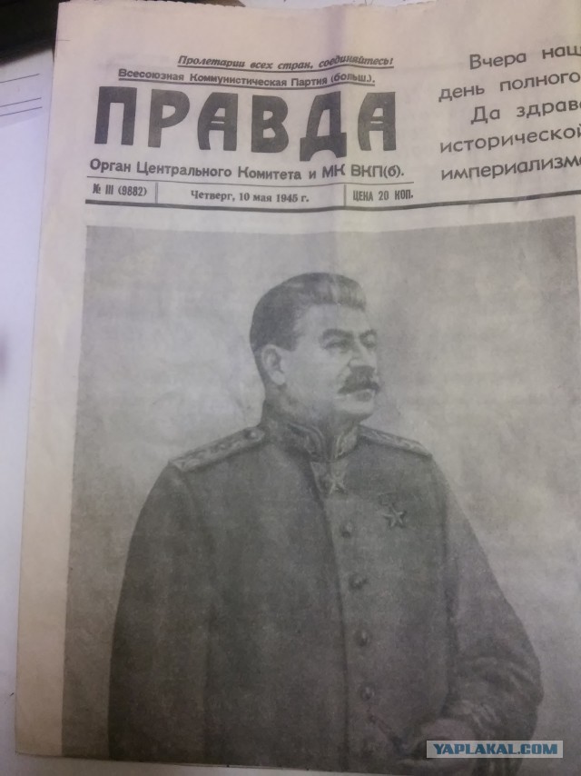 Календарь со Сталиным